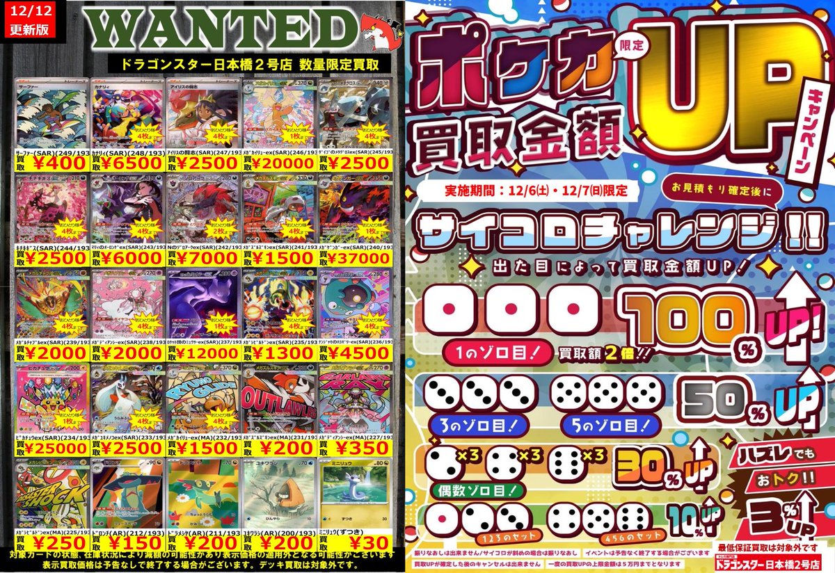 nara おまとめ買い 2セット 1/24 楽プラ スナップカー No.06-CR RZ34 フェアレディZ NISMO 2024