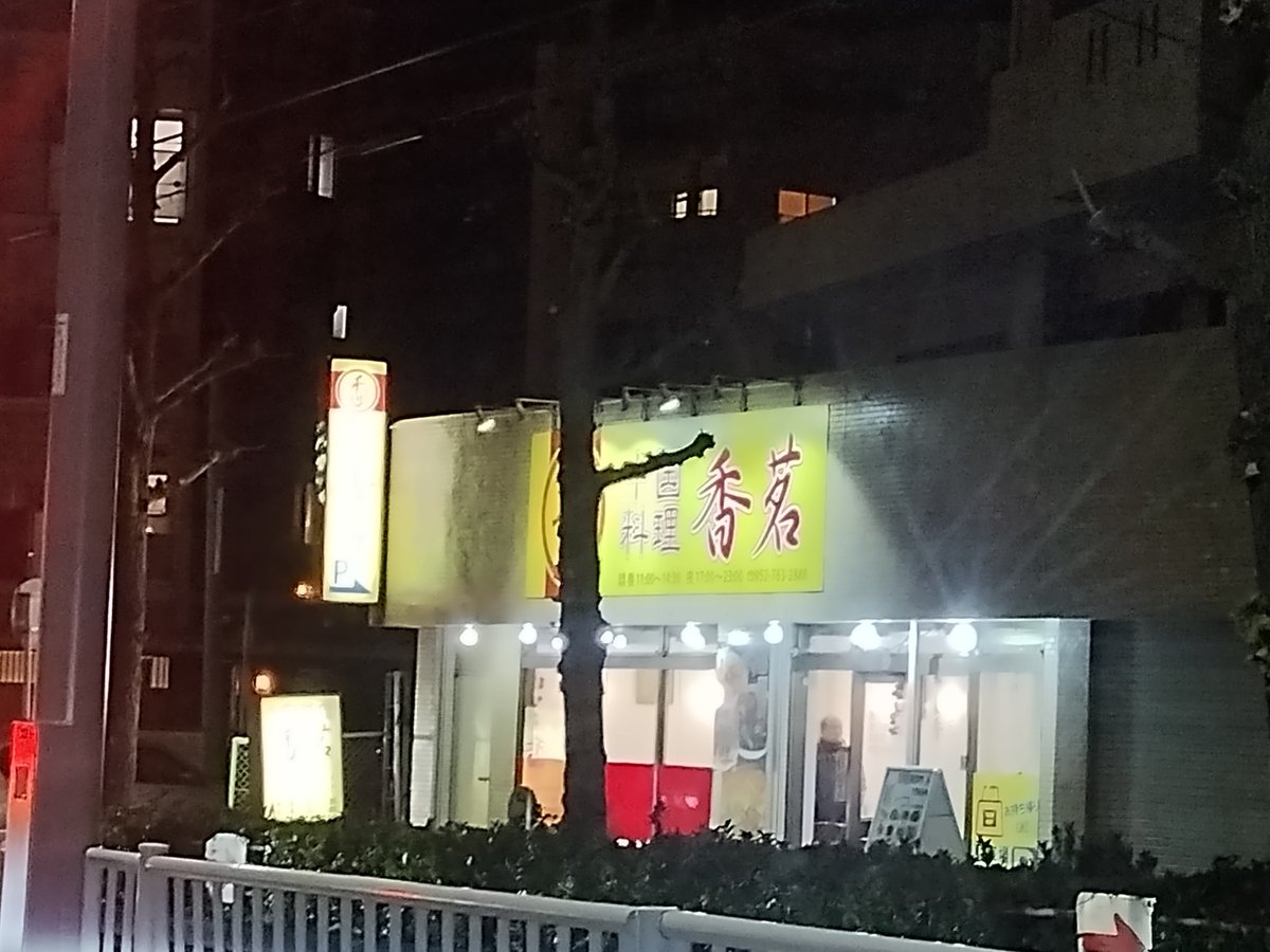 ☀いなざわにぃる🕠 (@Lv1730) / Posts / X