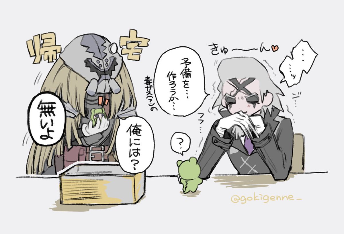 gokigenne_'s tweet photo. わに🐊 https://t.co/PGTYIQZo2R