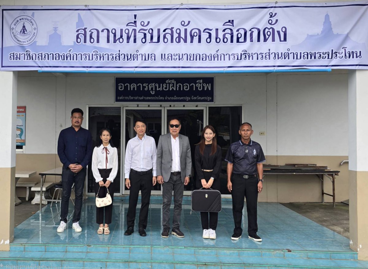 badinchaik's tweet photo. อดีตผู้ว่าราชการจังหวัดนครปฐม สงสัยสมัครนายก อบต.แน่ๆ https://t.co/2CIypnHFg0