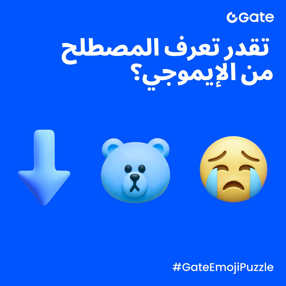Gate MENA tweet media