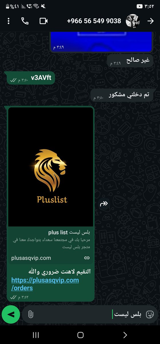 بلس سوني tweet media