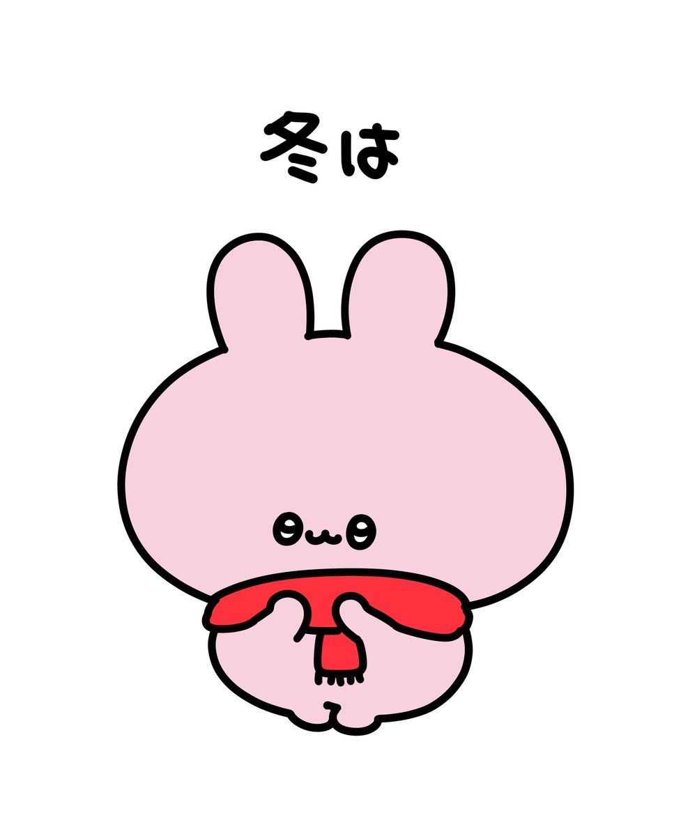 あさみみがー様♡ありがとうございます♡ あさみみちゃん (@asamimichaan) / Posts / X