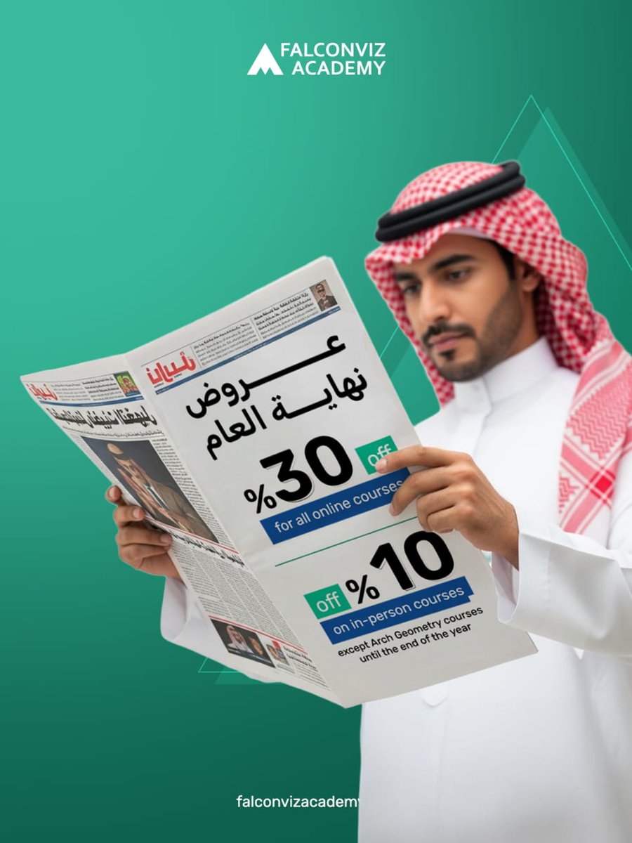 لا تفوتوا فرصتكم لتطوير مهاراتكم مع عروض نهاية العام من FalconViz Academy!

​استخدموا كود الخصم: DEAL25 عند التسجيل.

​سارعوا بالتسجيل العرض ينتهي بنهاية العام! 🚀

🔗falconvizacademy.com/courses

​#FalconVizAcademy #EndofYearDiscount #خصومات #دورات_تدريبية #تعليم_عن_بعد