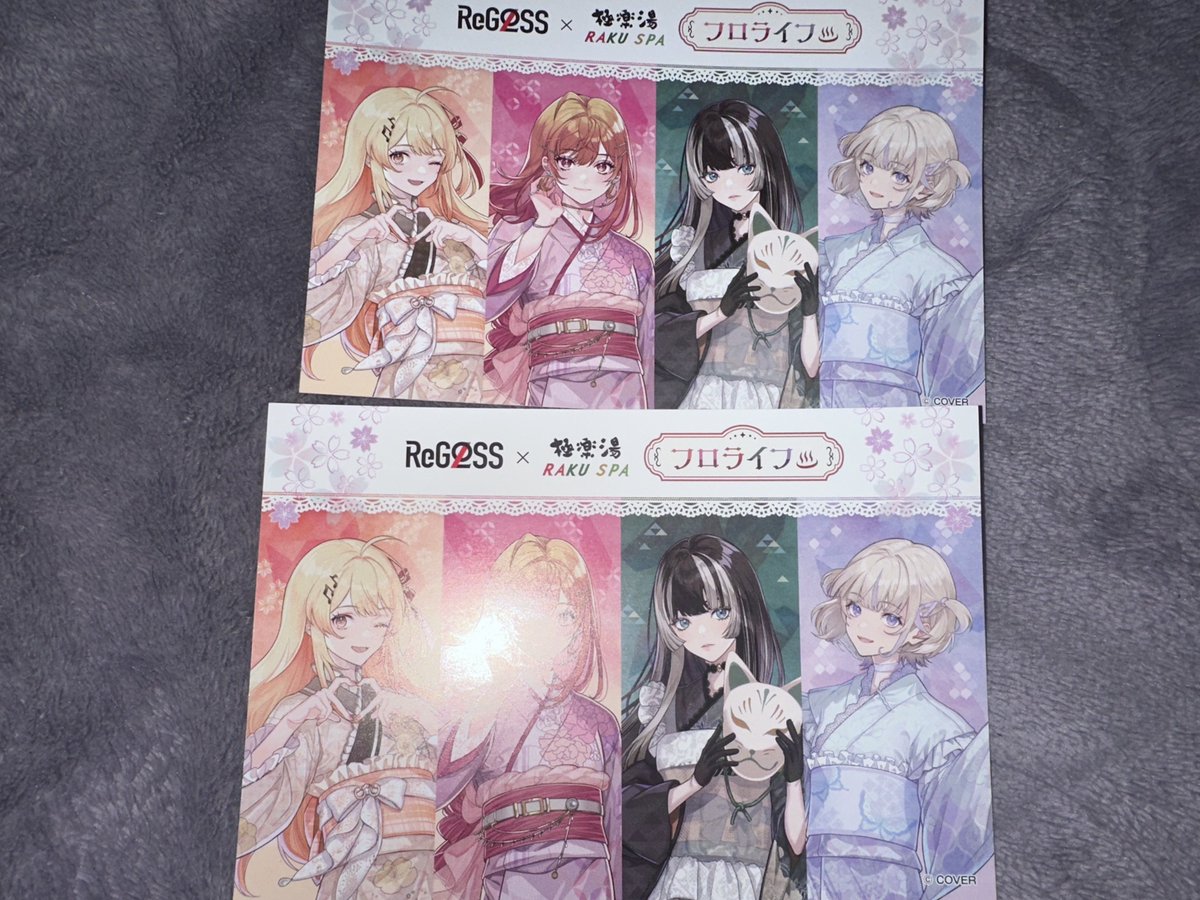 ただいま〜 今日も帰りに寄って来た！ 1日1枚づつ増えていくポストカード…w