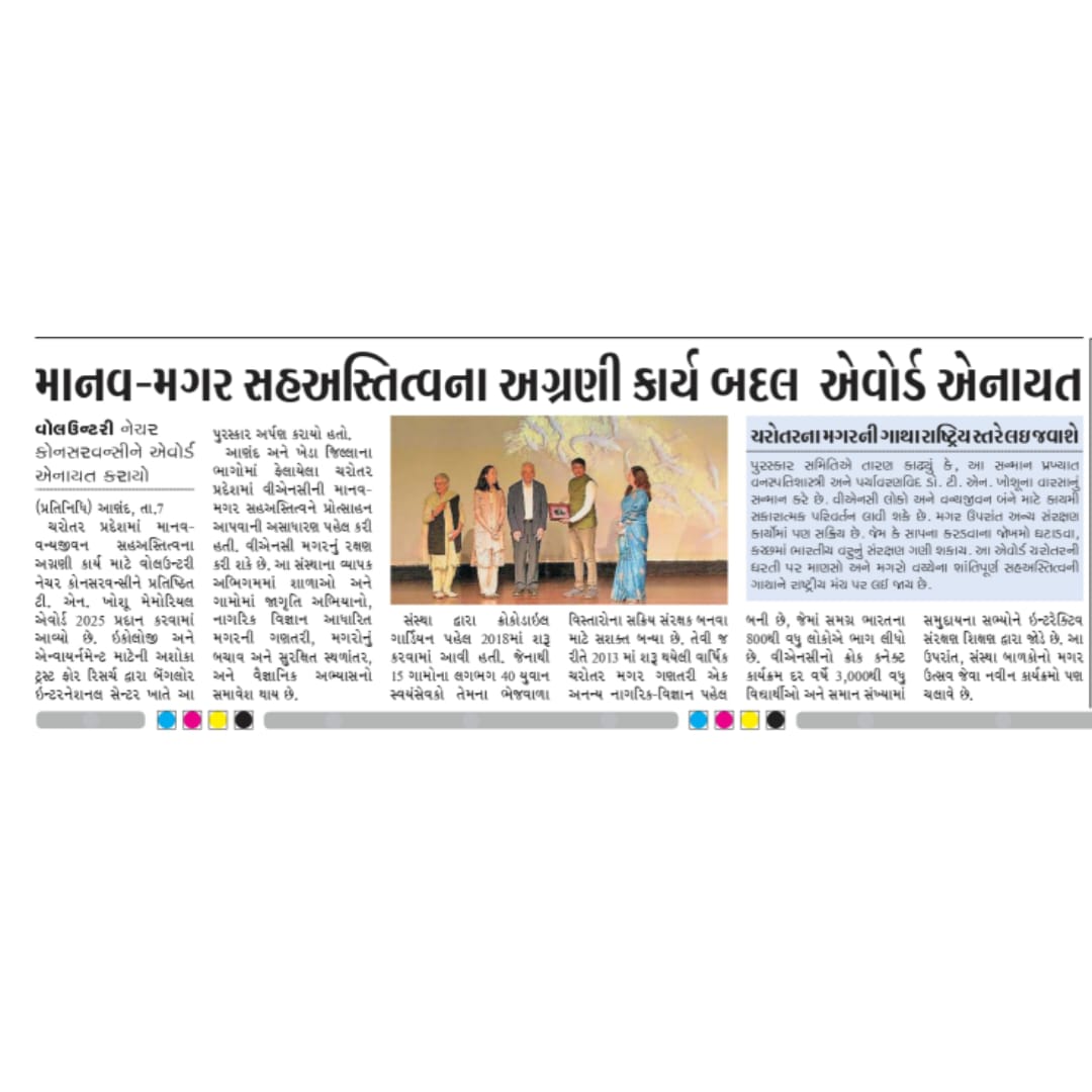 VNC India tweet media
