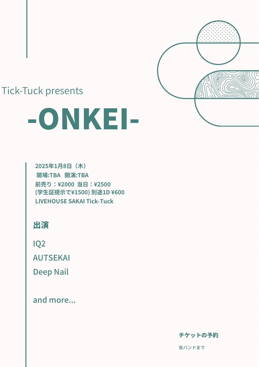 かえで tweet media