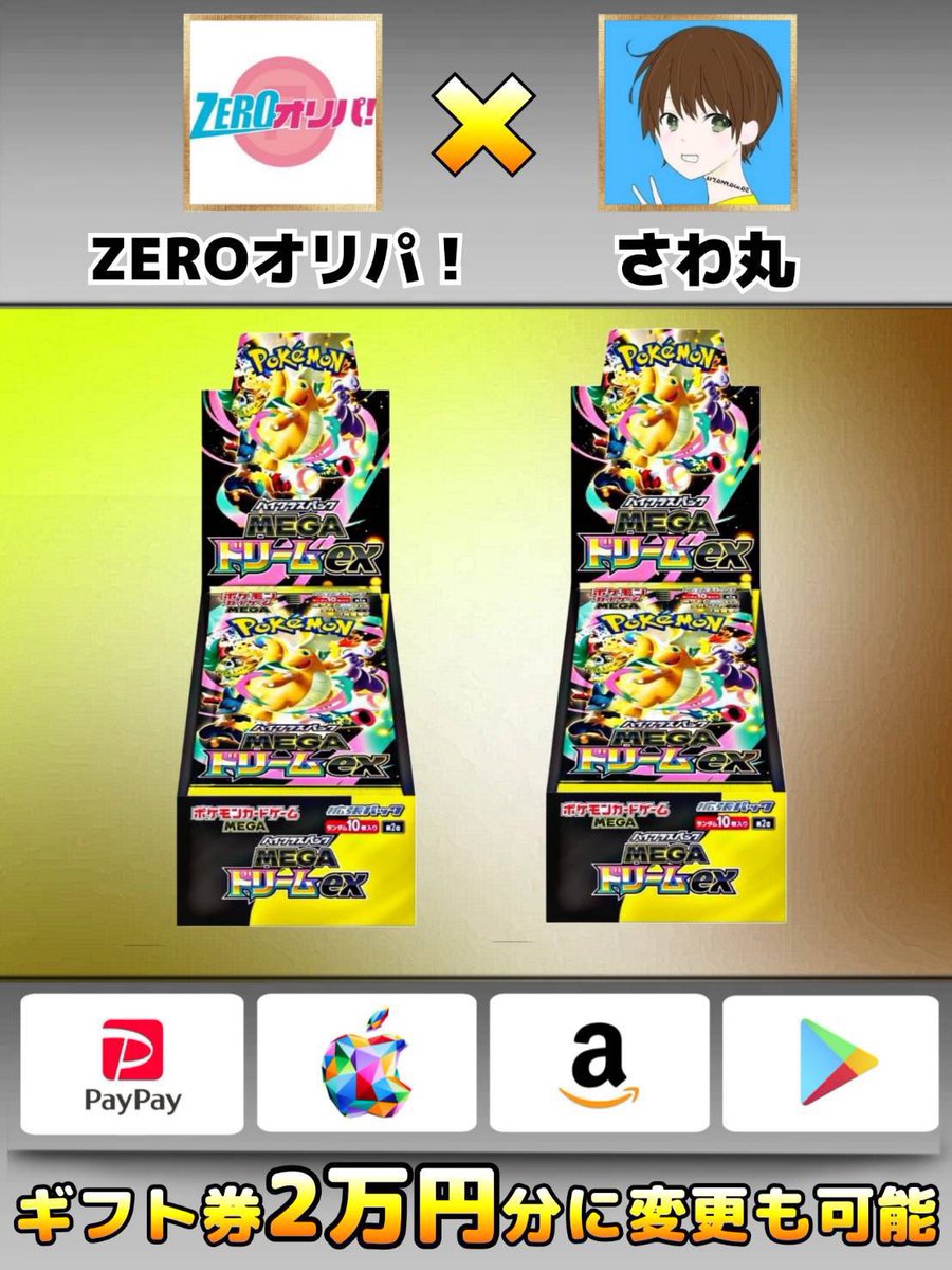 DAN'S SON'S様⭐︎引き取り希望 🦜とり草だん子🍡 (@xxtori_chan77xx) / Posts / X