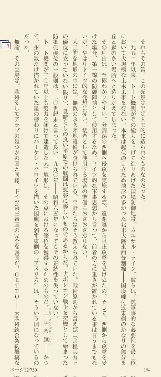 ポチョムキン (@Heidern0901) / Posts / X