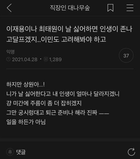 삭튀 왜 하셨지 ㅜㅜ