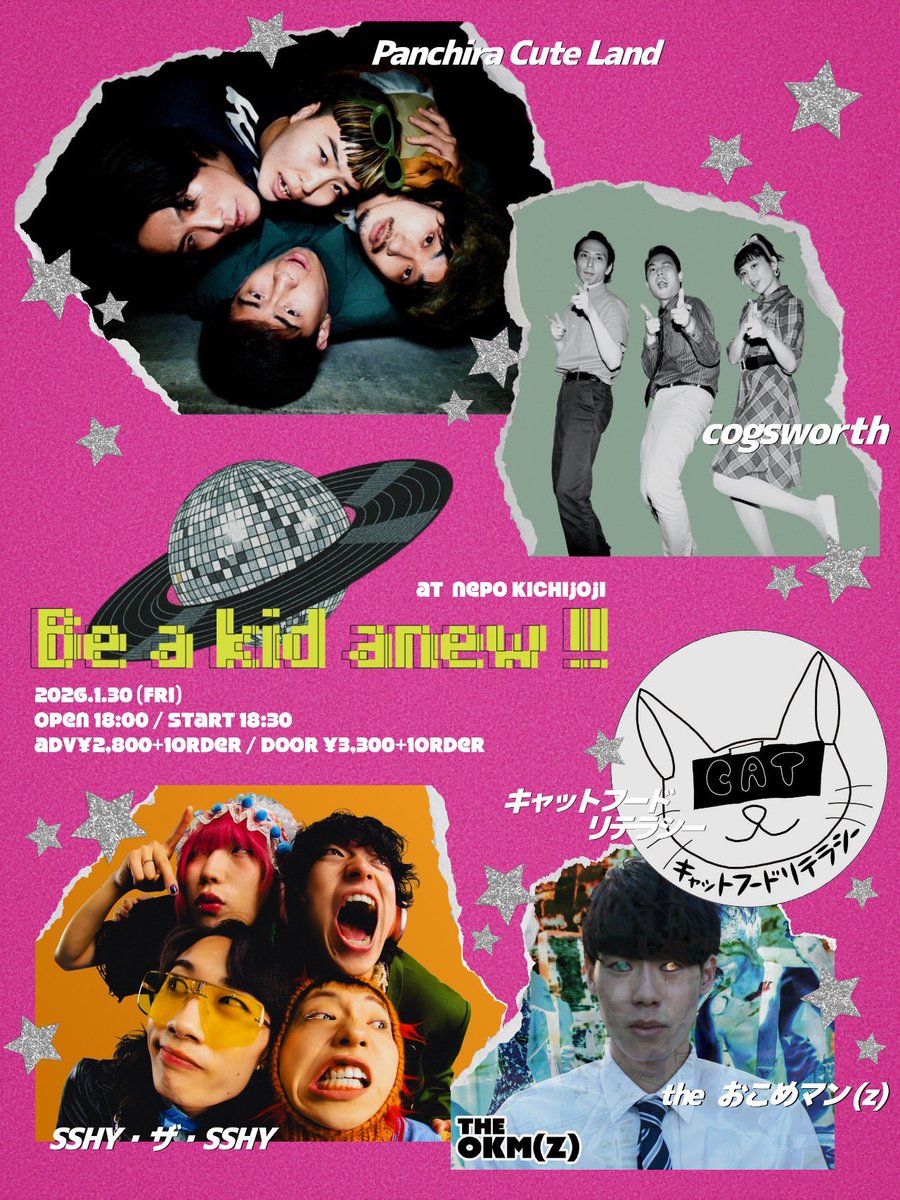 おこめマン the おこめマン(z) / 𝙏𝙝𝙚 𝙤𝙠𝙤𝙢𝙚-𝙢𝙖𝙣(𝙯) (@gerotikuwa