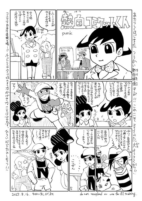 #今年一番伸びた絵ではないが個人的に気に入っている絵を貼る 嘘をついてすみませんでした……