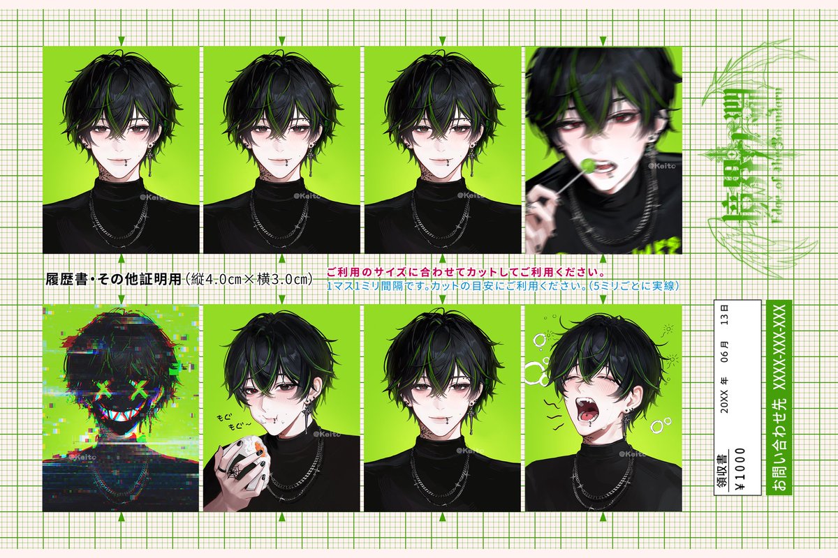 証明写真、できました💚
#Delyr #オリキャラ #OC