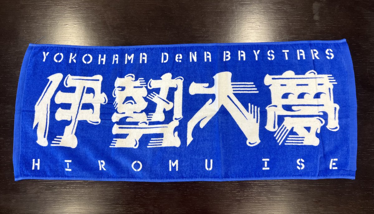 【早い者勝ち⭐︎】19:00までタイムセール中(*^◯^*) Post by ひわと on X: 、、、、夢！？