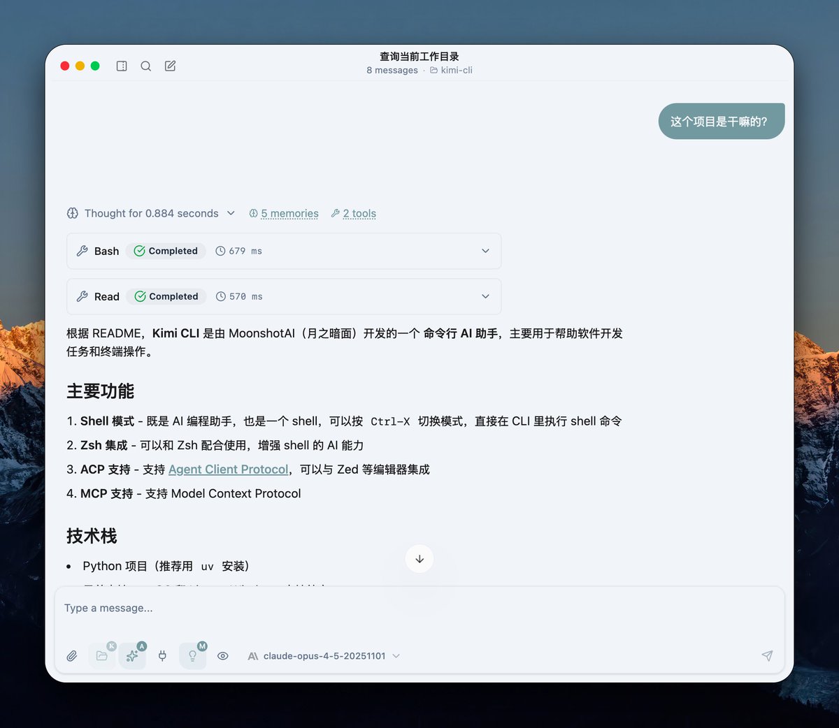 Acabei de adicionar a funcionalidade de espaço de trabalho ao Alma e, enquanto testava esse recurso, também enviei um PR