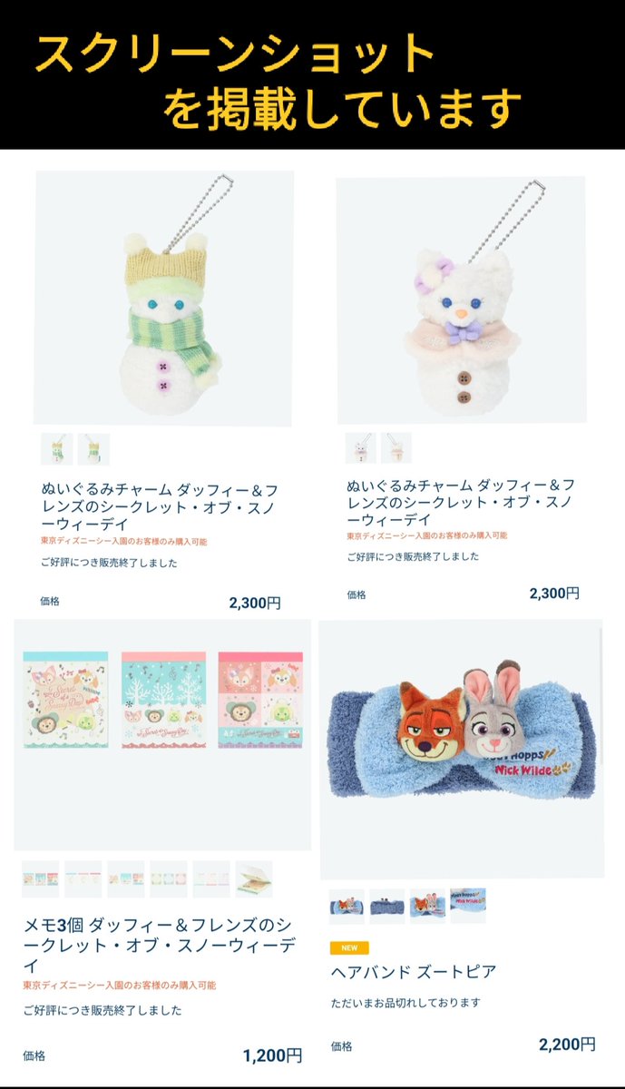 【TDRファン必見/非売品】PASS on the DREAM TDR ディズニー ぷらん (@disney_tdr_plan) / Posts / X