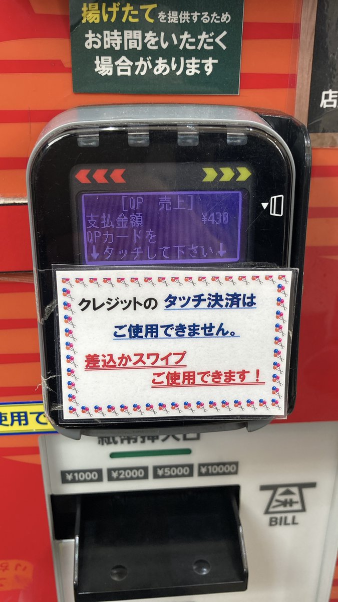 yoshi (@rk113) / Posts / X