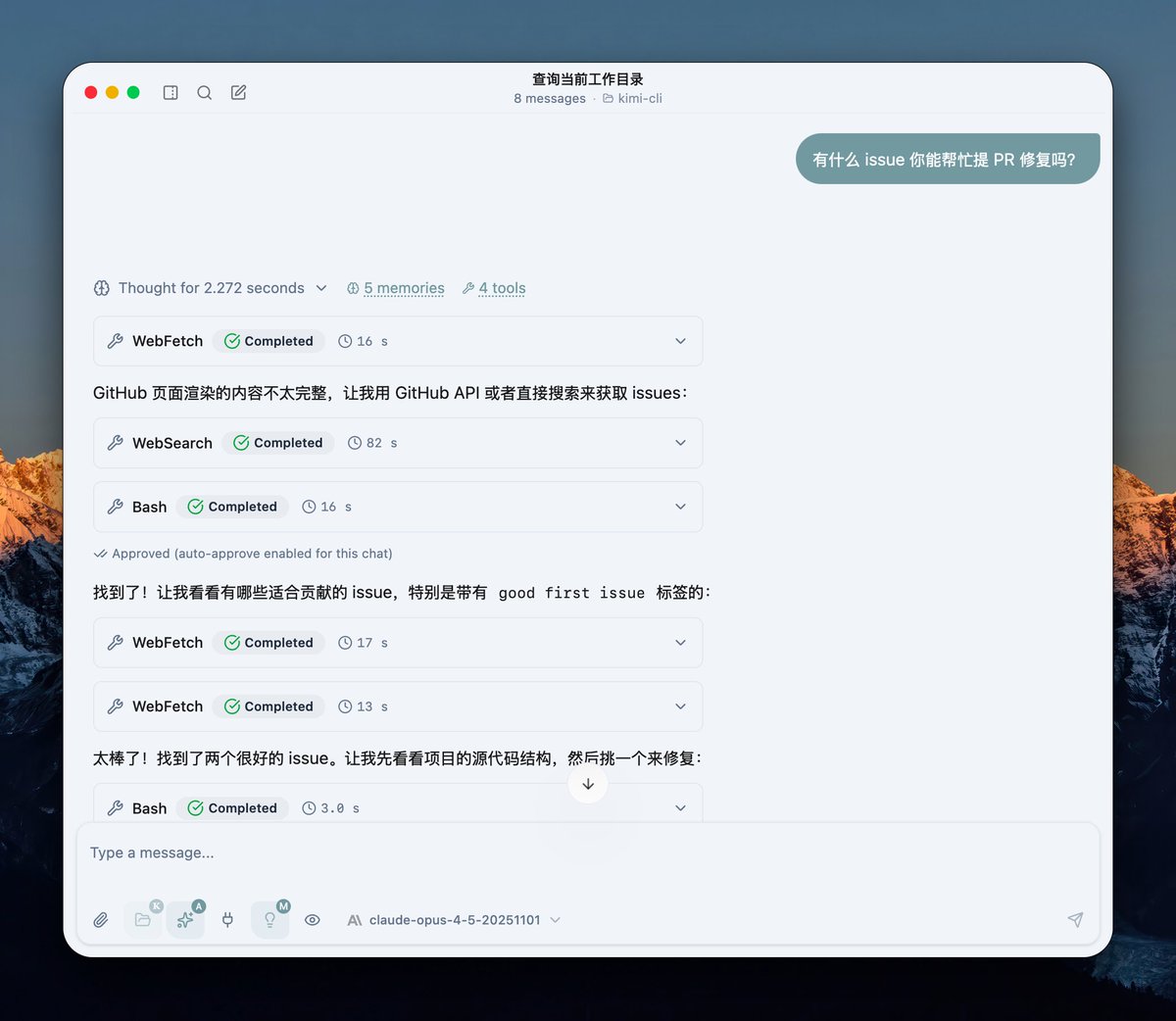 Acabei de adicionar a funcionalidade de espaço de trabalho ao Alma e, enquanto testava esse recurso, também enviei um PR