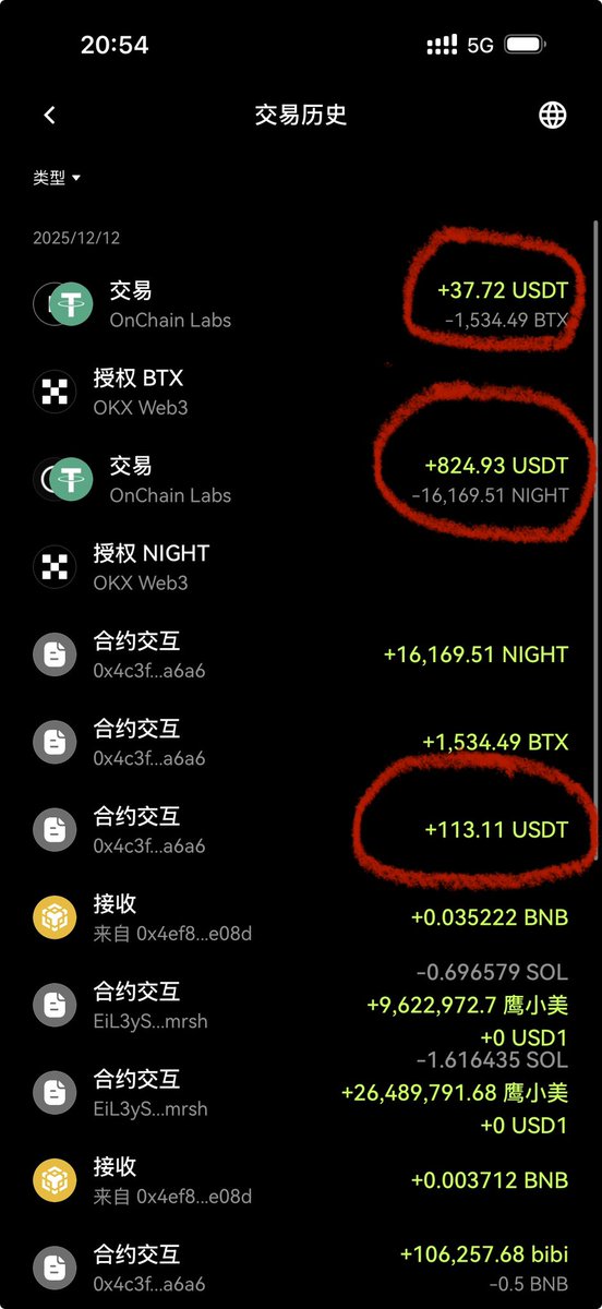 ZephyrTrading's tweet image. OKX Boost 牛逼！ ！！

三期空投白嫖1000u到手

发力了啊 徐总

那句话怎么说来着

我想起来 一切都想起来了

我原来是O卫兵啊