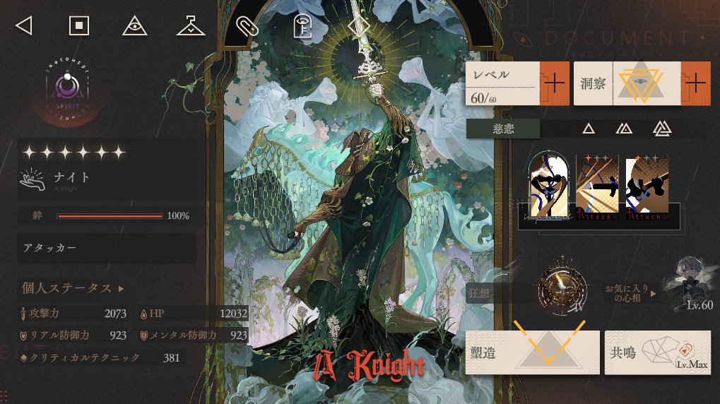 ゴミ箱＠たかはし tweet media