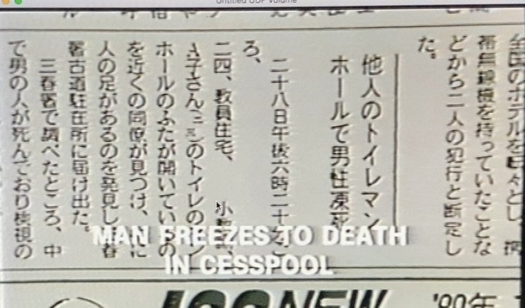 渡邉文樹(渡辺文樹) / バリゾーゴン