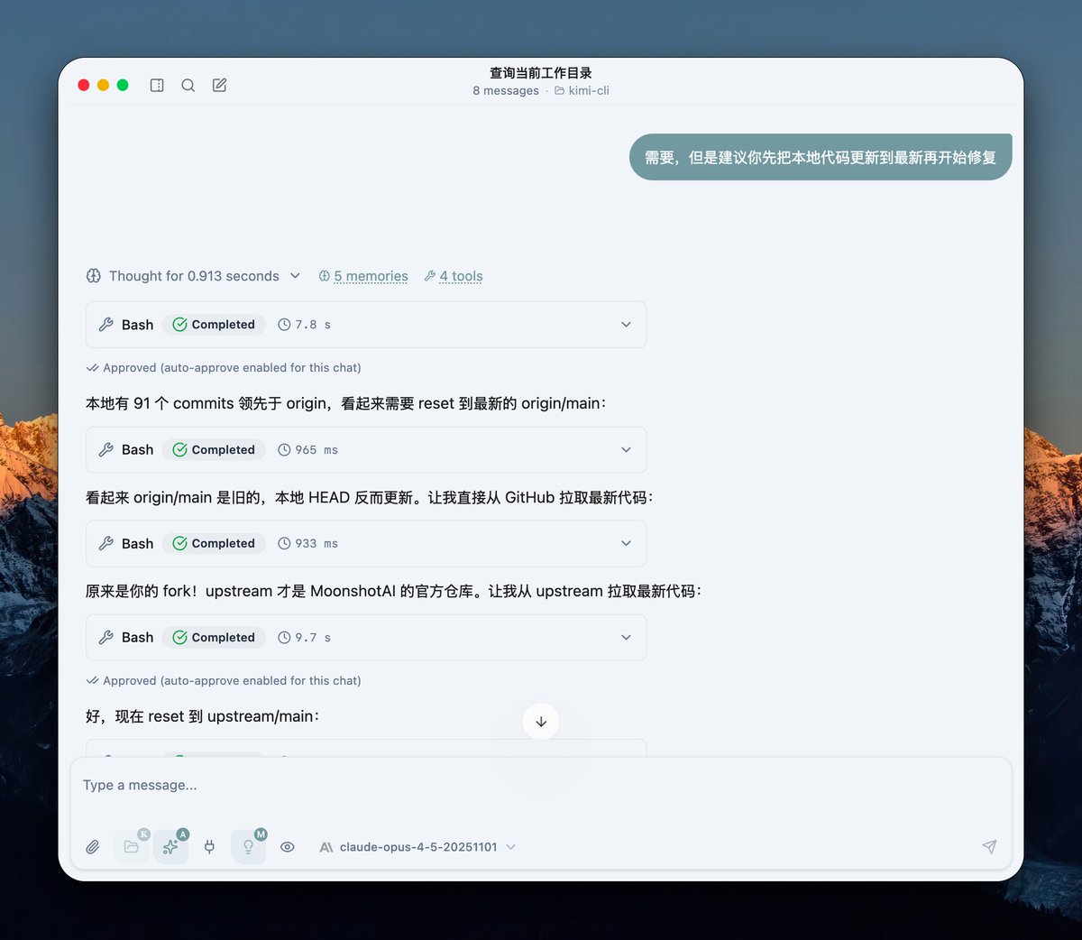 Acabei de adicionar a funcionalidade de espaço de trabalho ao Alma e, enquanto testava esse recurso, também enviei um PR