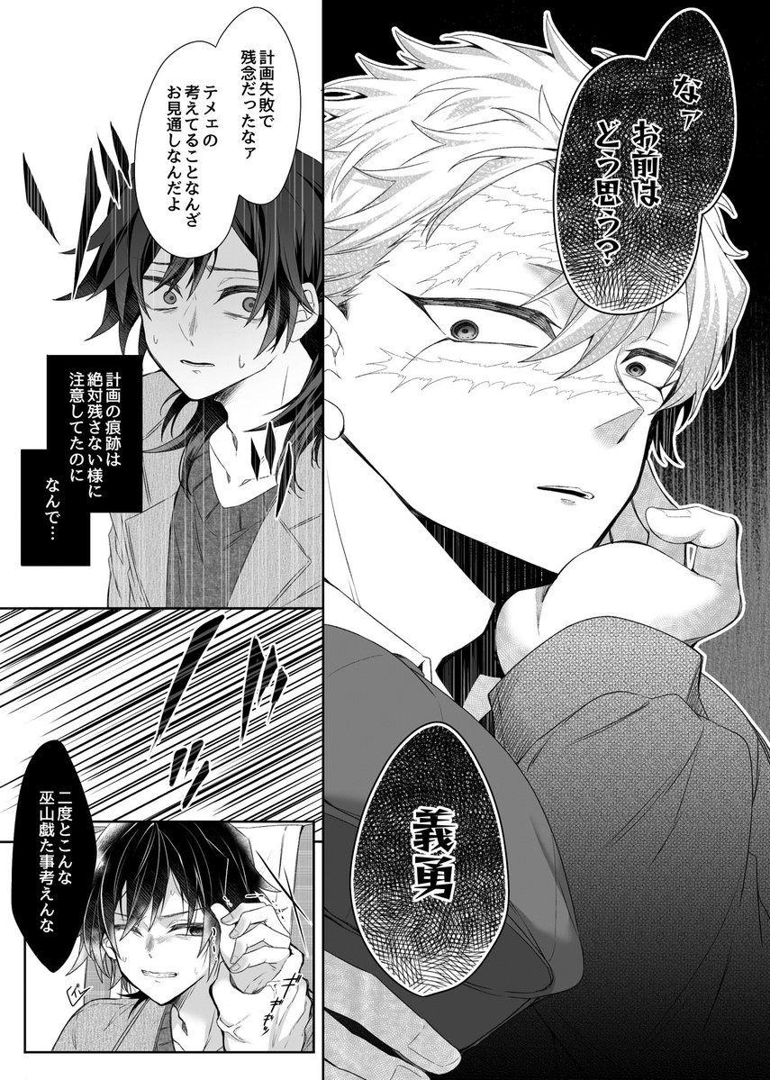 れいか (@SGreika0615) / Posts / X