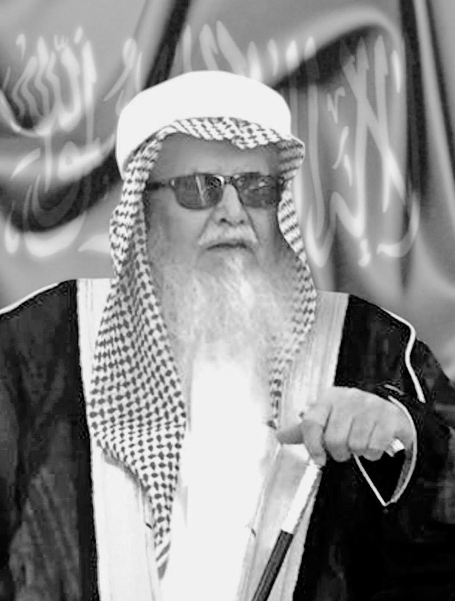 #تعزية_ومواساة 

الشيخ /سلطان بن منيس بن شكبان
شيخ شمل #قبائل_الرمثين_شهران_بيشة
ومشائخ ونواب وأعيان وقبائل الرمثين

يتقدمون بالتعزية  لقبائل آل حميدان الحباب خاصة وقحطان عامة في وفاة

الشيخ / عبدالله بن فجحان آل حميدان
شيخ قبيلة آل حميدان الحباب قحطان

رحمه الله رحمةً واسعة