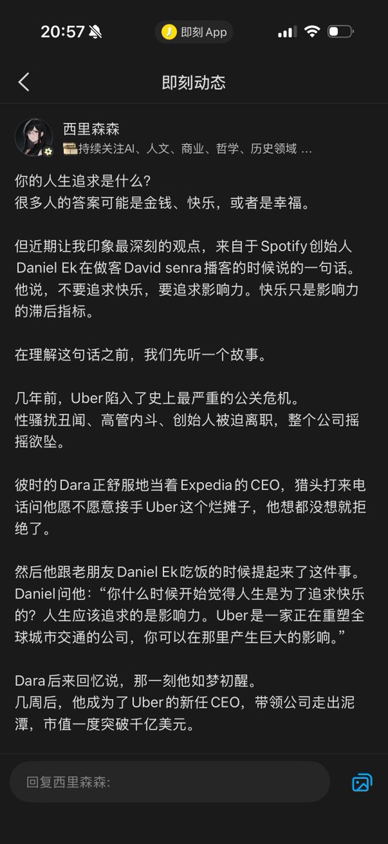 A felicidade é o seu objetivo na vida?
A felicidade pode ser comprada com dinheiro, mas esse tipo de felicidade é pass