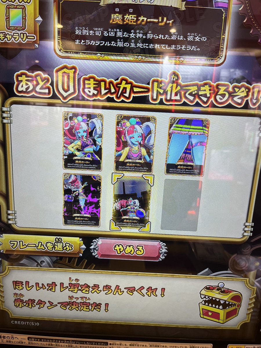 確認٩(˃ᴗ❛๑)و画像二枚 ライラックようやく97点台、やっと余裕が出てきた（音程88だが