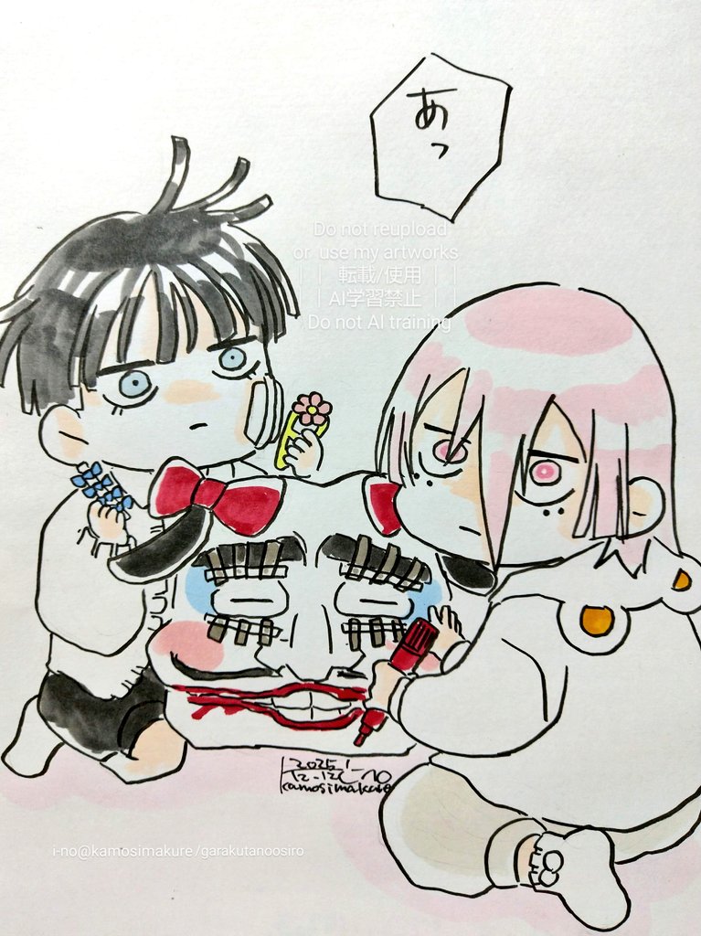 i-no (@kamosimakure) / Posts / X