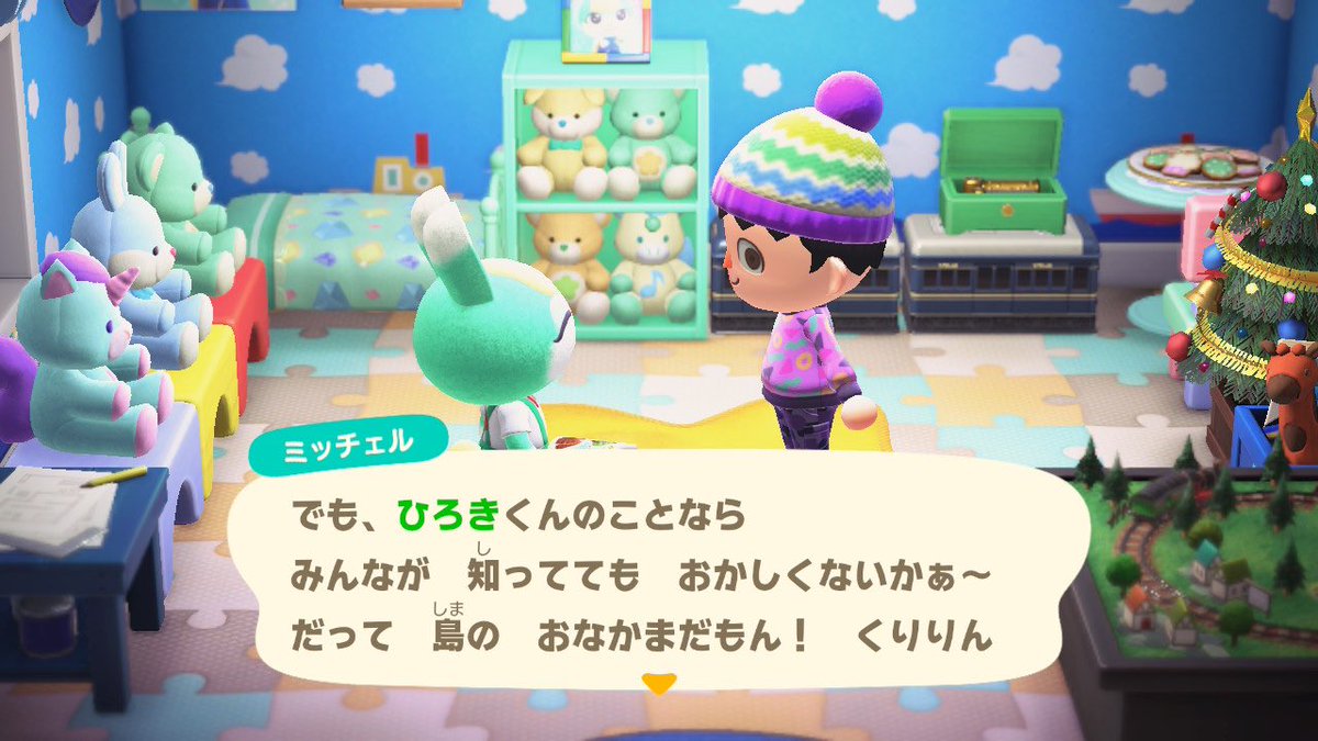 てつや「クリスチーヌちゃん、冬に気をつけて💦 ミッチェル君がひろき