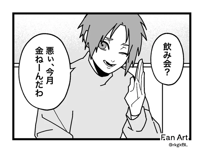 roが絶対言わなさそうなセリフ 