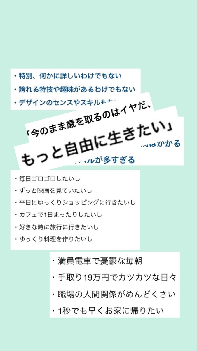 risa_neroburu's tweet photo. 📌【寝てても入金される副業、見つけた】
やっほー、りさだよ😴
「働かずに稼ぐ」って本当にあるんだって気づいた瞬間、人生変わった💸
✔スマホポチポチで完結
✔1日3分で🙆🏻‍♀️
✔ノルマもゼロ
「働きたくないけどお金は欲しい」って人、フォローして一緒にサボり稼ぎしよ💤

https://t.co/HK5twOJBY4 https://t.co/3S1jCoXFcO