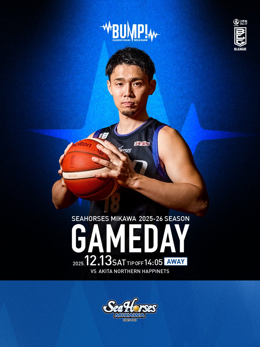 シーホース三河グッズ情報 (@goods_seahorses) / Posts / X