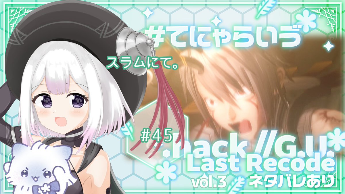 Post by 天都てんか🫧🐈12/22 1.5周年💐 on X: 今夜です！よ！