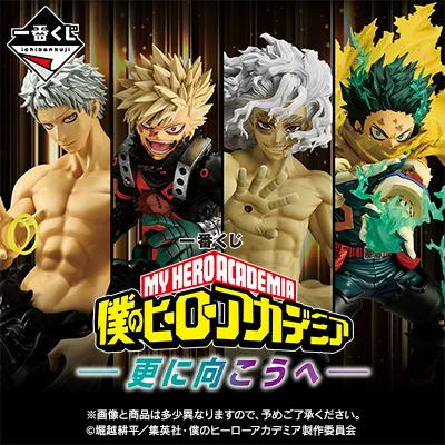 一番くじ公式ショップ a X: 