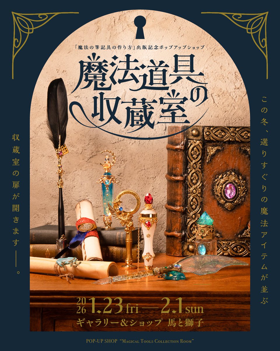 Spin@通販11/28 21時開始🤍🩻🩹/作品集第3弾発売中🌧 (@hareroom1