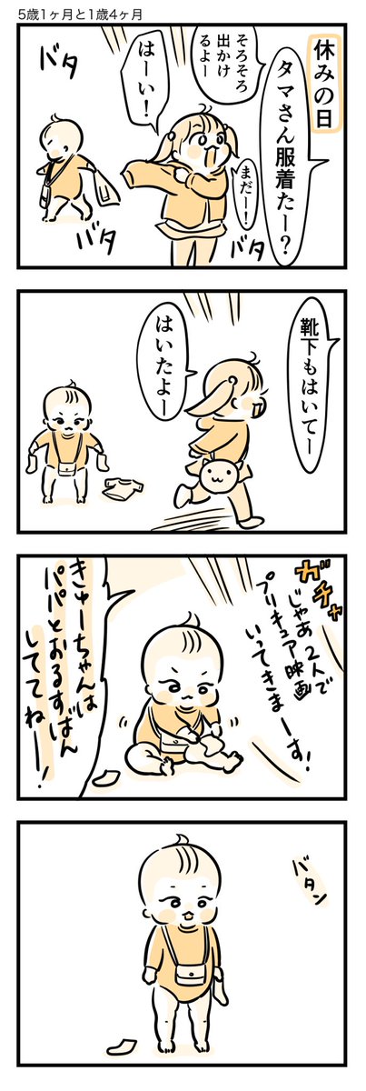 ある姫⚠いいね、押さないで下さい※ブロック対象 ズキ (@G2S_INFO) / Posts / X