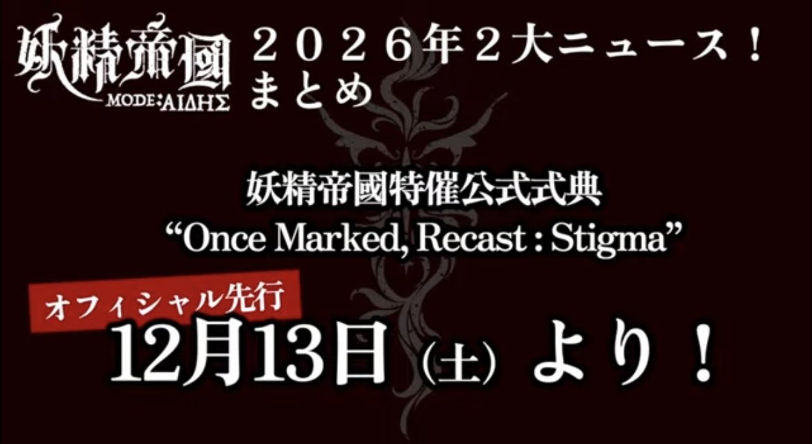 yui_fairithm's tweet photo. チケット🎫はこちらから🤘🏻🔥

12/13 12:00 
オフィシャル先行予約開始！
https://t.co/GFdDyqsQkY

元記事の配信に大変重要なムービーがあるので、皆見てくるように！ https://t.co/PKHc6FPXX4