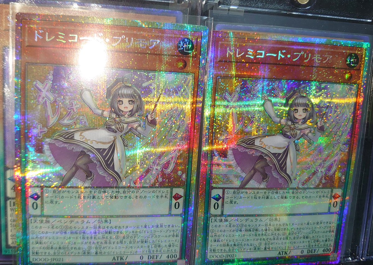 日版プリシク2枚届いた！さっき亜版1枚注文したばかりだけど