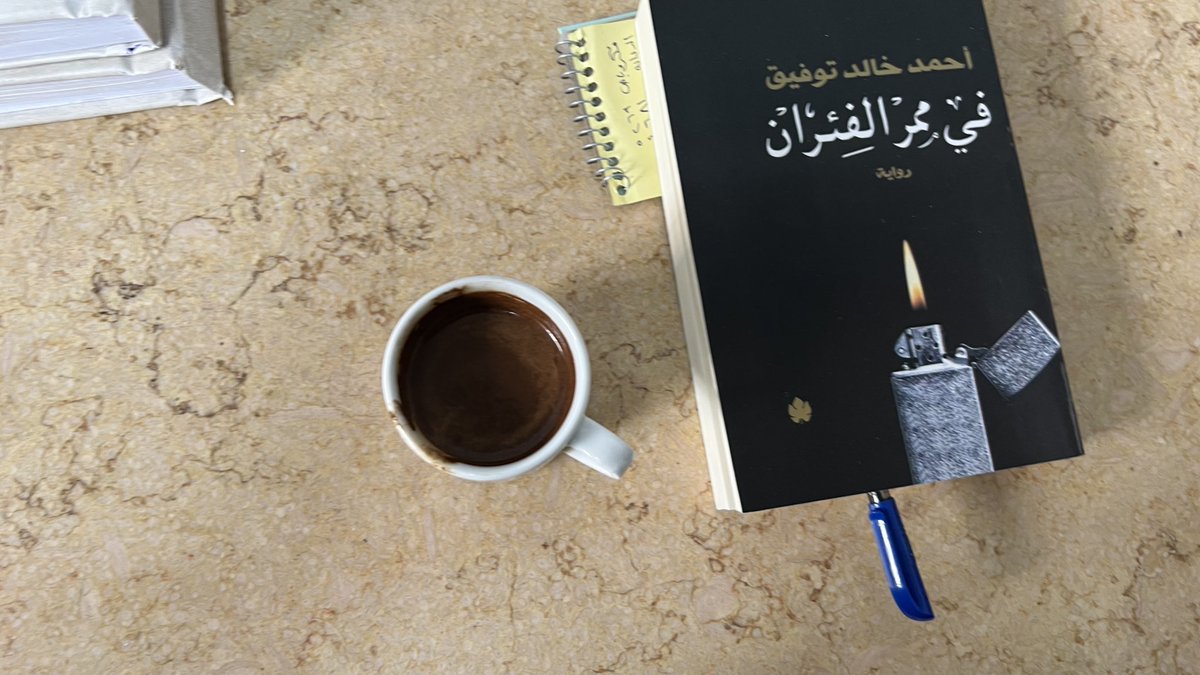 قهوة الجمعة بطعم الضغط النفسي