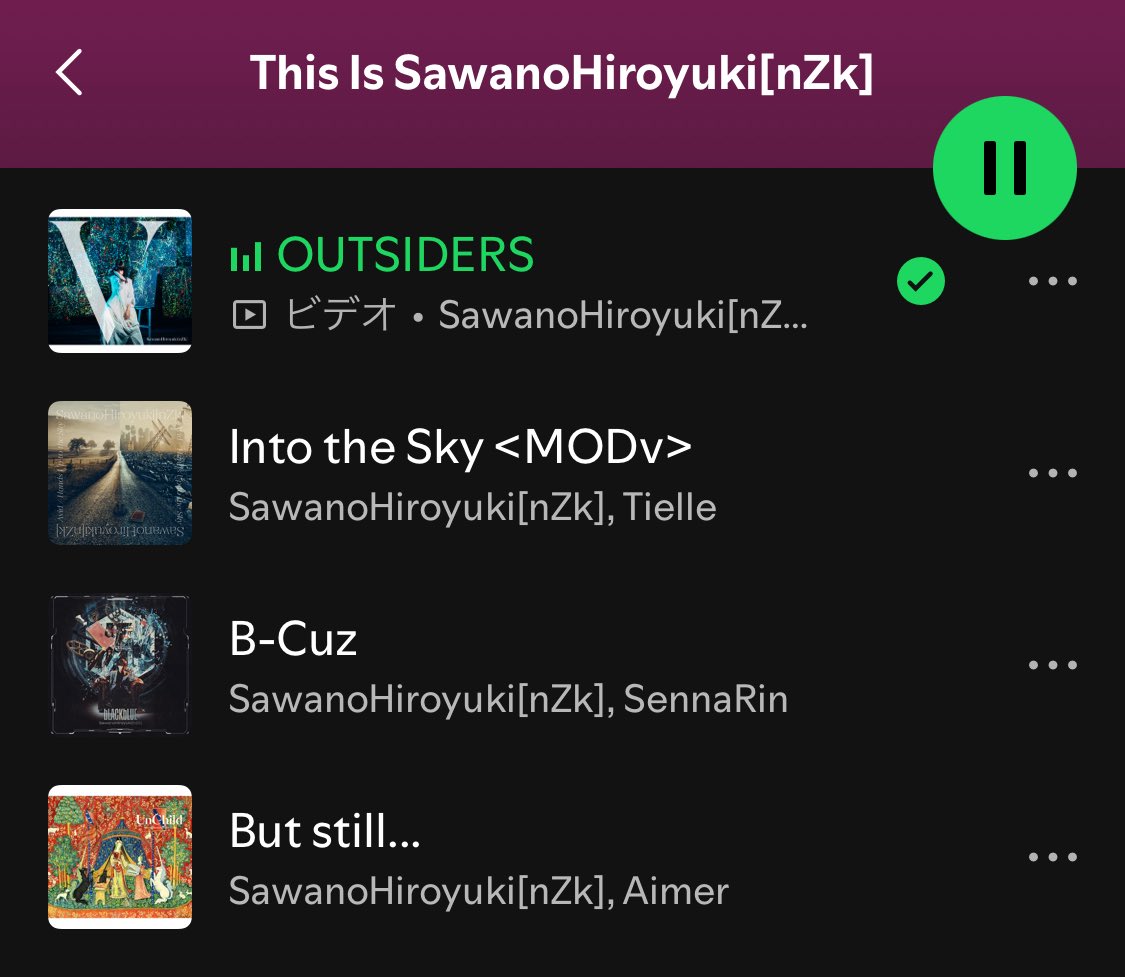 きなこページ This is〜下から4番目