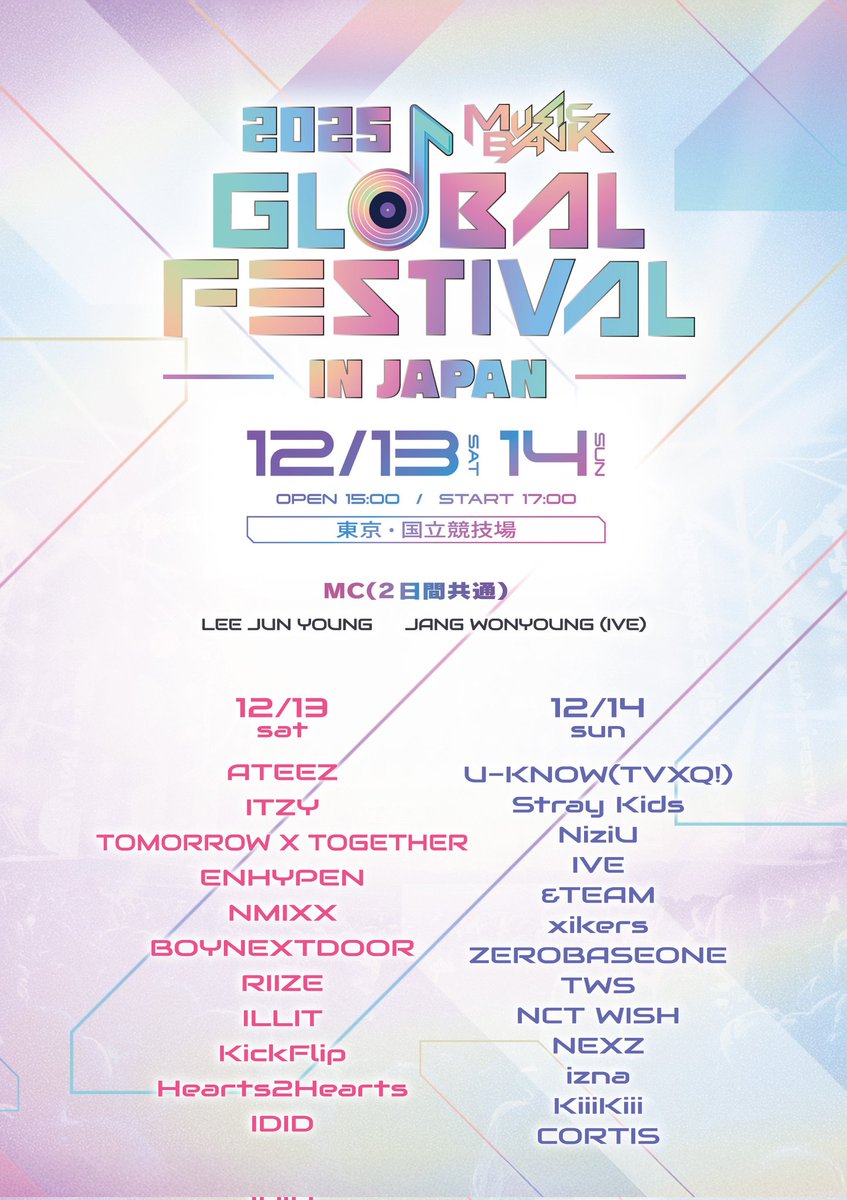 Este domingo Stray kids se presenta en el "Music Bank Global Festival" 🇯🇵