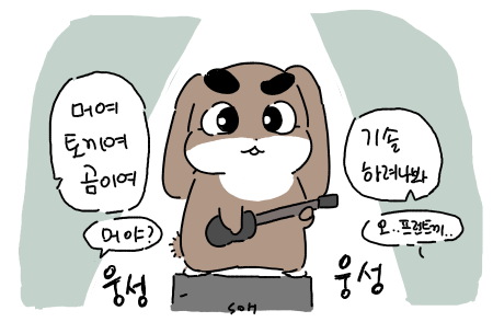 보니 tweet media