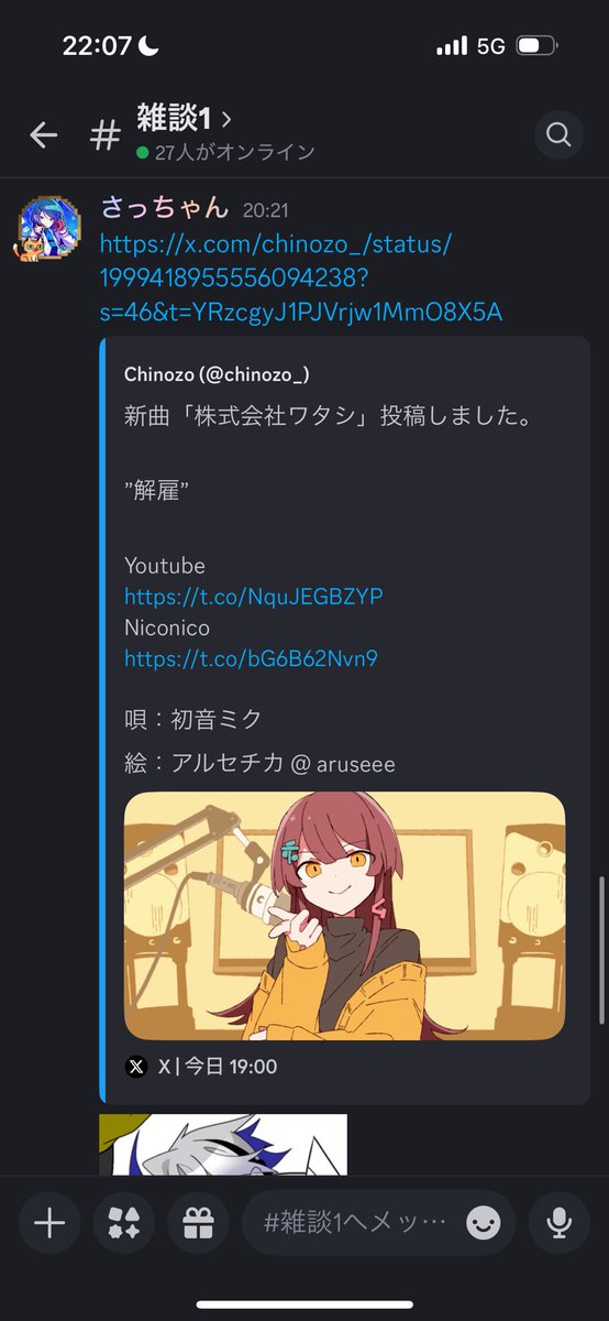 さっちゃんさん専用17日まで。必須‼️ Sa chan 「サッちゃん」 - YouTube