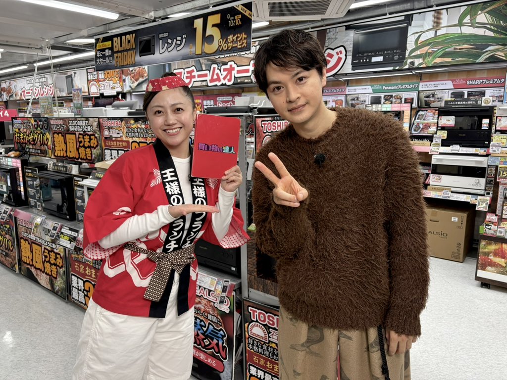 明日12/13(土)12:20頃〜放送！ 王様のブランチ「買い物の達人」に出演