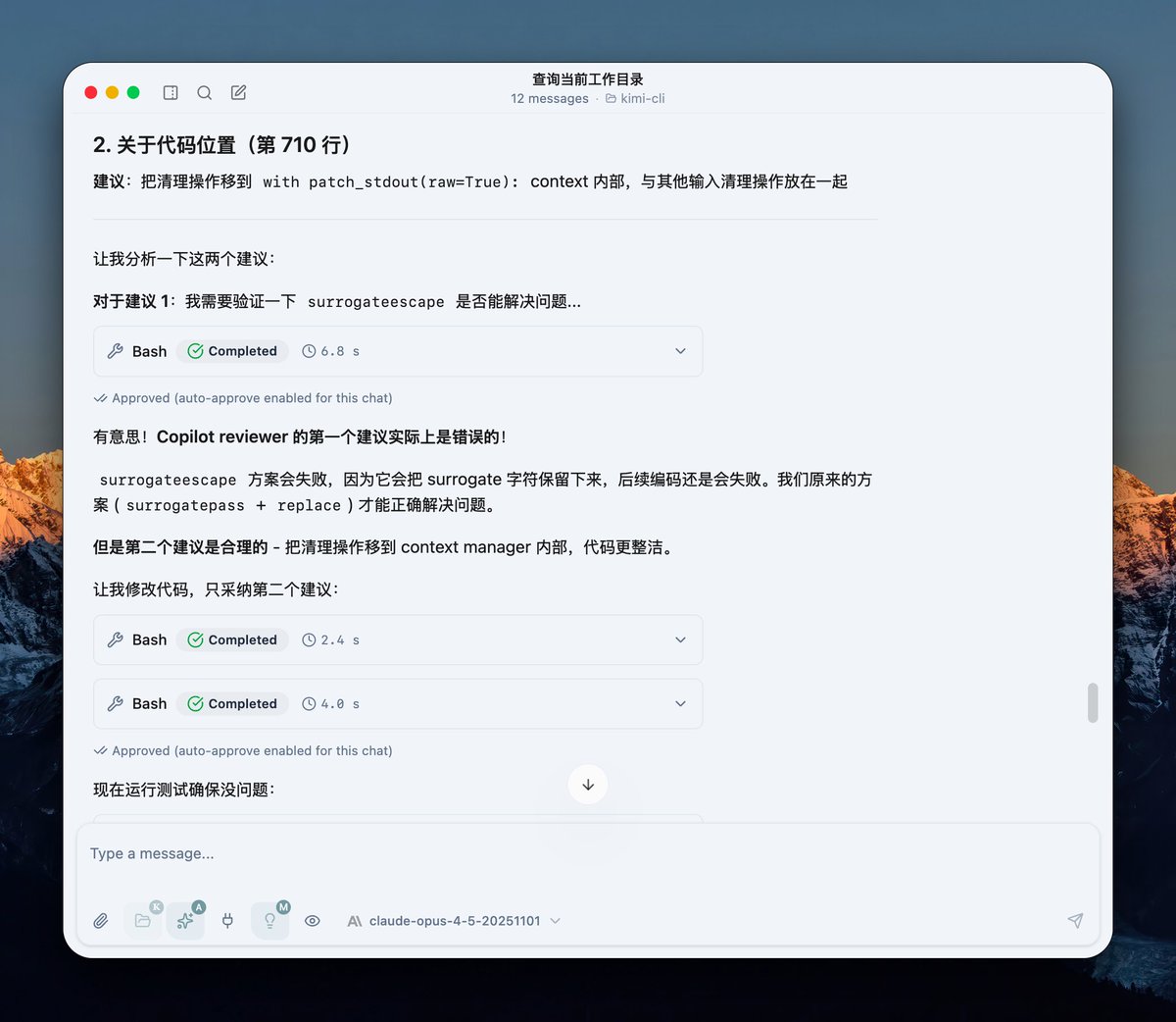 Deixe Alma lutar contra o Copiloto.