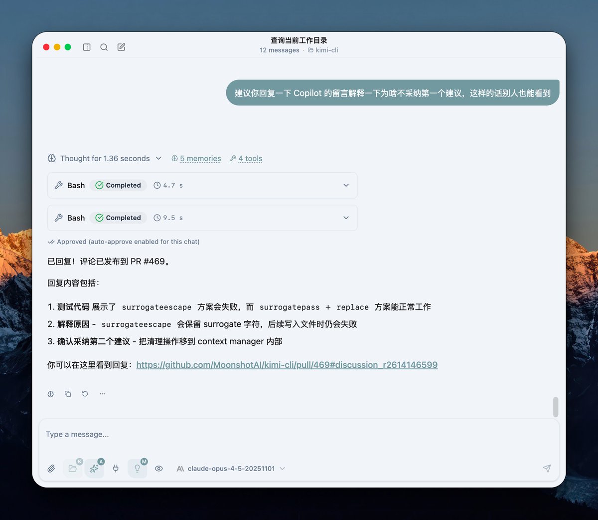 Deixe Alma lutar contra o Copiloto.