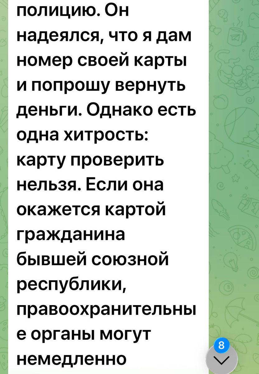 ‼️Что делать, если вам на карту пришёл непонятный перевод?

     "Вчера я столкнулся с такой ситуацией. На мою карту МИР пришёл непонятный перевод. Сумма составила 15 900 рублей. Перевод был осуществлён по системе быстрых платежей (СБП) от неизвестного лица из Газпромбанка
